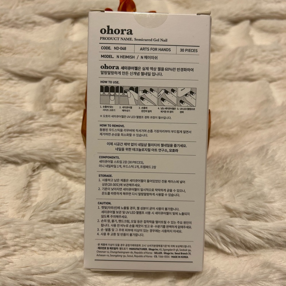 Ohora Semi-cured Gel Nail Strips - N Heimish - Full Set - NWT - Picture 4 of 4